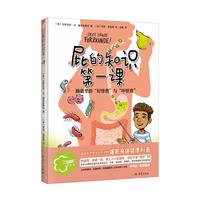 ƨ��֪�R(sh��)��һ�n