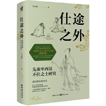  ��;֮�� ʿ���c�������ӵ�����ʷ