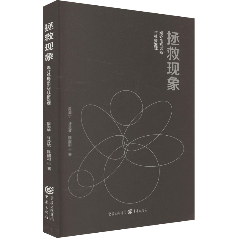 ���ȬF(xi��n)�� ý��Σ�C(j��)�\���c�������