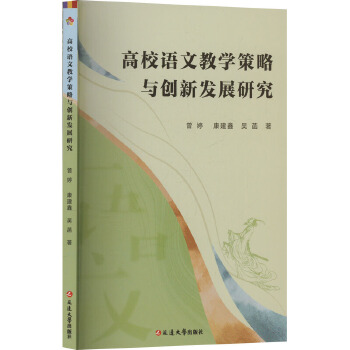 ��У�Z�Ľ̌W(xu��)�����c��(chu��ng)�°l(f��)չ�о�