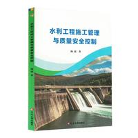 ˮ������ʩ�������c�|(zh��)����ȫ����