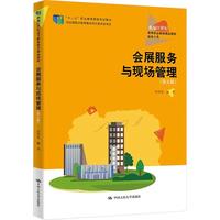 ��չ����(w��)�c�F(xi��n)������������棩���¾�21���o(j��)�ߵ��I(y��)������Ʒ�̲ġ����δ������ʮ���塱�I(y��)��������Ҏ(gu��)���̲�����(j��ng)ȫ���I(y��)�����̲Č���ί�T��������