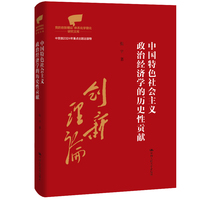 �Ї���ɫ������x���ν�(j��ng)���W(xu��)�Ěvʷ��ؕ�I���h�Ą�(chu��ng)����Փ�wϵ���W(xu��)�����о��Ď���������2024�����c���}�����