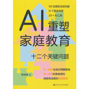 AI���ܼ�ͥ������ʮ�����P(gu��n)�I���}