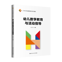 �׃���(sh��)�W(xu��)�����c���ָ��(d��o)��21���o(j��)�W(xu��)ǰ�̎�����ϵ�н̲ģ�