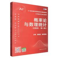 ����Փ�c�����y(t��ng)Ӌ���������6�棩