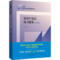 ֪�R(sh��)�a(ch��n)��(qu��n)������(x��)�}�������İ棩��21���o(j��)���W(xu��)ϵ�н̲������o��(d��o)�Õ���