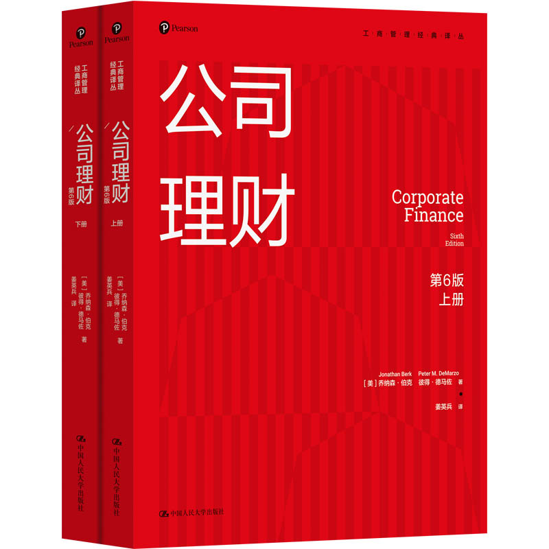 ��˾��ؔ����6�棩�����ԣ������̹�����(j��ng)���g����