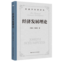 ��(j��ng)���l(f��)չ��Փ