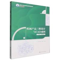 �C(j��)е�a(ch��n)Ʒ���S�O(sh��)Ӌ(j��)�cCAD�ɈD���¾�21���o(j��)�ߵ��I(y��)������Ʒ�̲ġ��b�������(l��i)��