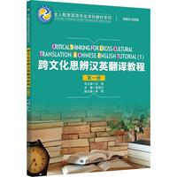 ���Ļ�˼��hӢ���g�̳̣���һ�ԣ���ȫ�˽���Ӣ�Z���I(y��)���ƽ̲�ϵ�У�