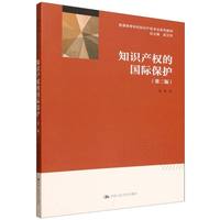 ֪�R(sh��)�a(ch��n)��(qu��n)�ć�(gu��)�H���o(h��)���ڶ��棩����ͨ�ߵȌW(xu��)У֪�R(sh��)�a(ch��n)��(qu��n)���I(y��)ϵ�н̲ģ�