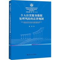 ����λ�÷��Ք�(sh��)��(j��)̎���L�U�ķ���Ҏ(gu��)�ƣ�����������W����(g��u)�܌W����ƌW����֪�R�wϵ��(chu��ng)�¹����Ď졤�Ƽ����Wϵ�У�