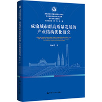 �������Ⱥ���|(zh��)���l(f��)չ�Įa(ch��n)�I(y��)�Y(ji��)��(g��u)��(y��u)���о�������������W(xu��)����(g��u)�܌W(xu��)���(hu��)�ƌW(xu��)����֪�R(sh��)�wϵ��(chu��ng)�¹����Ď졤�����������ϵ�У�