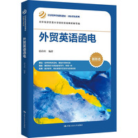 ���Q(m��o)Ӣ�Z��늣���(j��ng)��������n�̲̽ġ����H�Q(m��o)��ϵ�������⽛(j��ng)���Q(m��o)�״�W(xu��)���H�Q(m��o)�׽̲ľ����M��