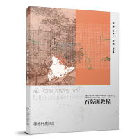 ʯ�残(hu��)�̳�