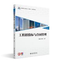 ������Ͷ���c��ͬ��������3�棩