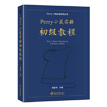  PerryС�󌍲ٳ����̳� PerryС���ϵ�Ѕ���