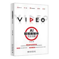 AI��ҕ�l������ȫ����