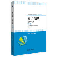 ֪�R(sh��)������ԭ���c��(sh��)�`���ڶ��棩