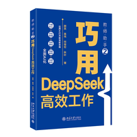 �̎�����2������DeepSeek��Ч����