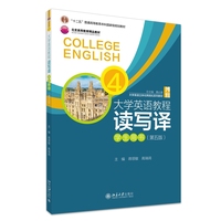 ��W(xu��)Ӣ�Z(y��)�̳̣�4�����x��(xi��)�g���W(xu��)���Õ�(sh��)������棩