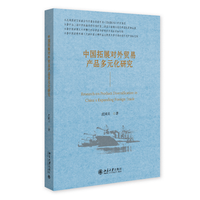 �Ї���չ��(du��)���Q(m��o)�׮a(ch��n)Ʒ��Ԫ���о�