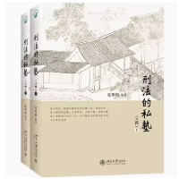 �̷���˽�ӣ�֮�ģ����ϡ��£�