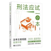 �̷���(y��ng)ԇһС�������������^�}���b�փ�(c��)