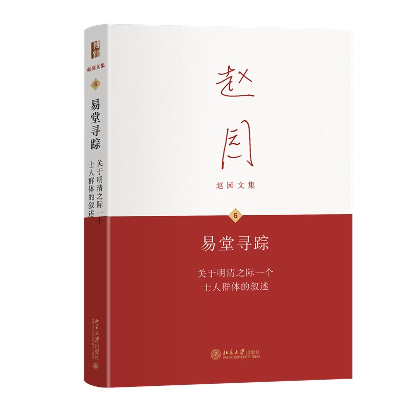 ���Ì�ۙ�����P(gu��n)������֮�Hһ��(g��)ʿ��Ⱥ�w�Ĕ���