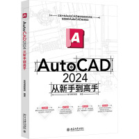 AutoCAD 2024�����ֵ�����