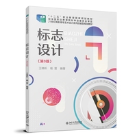 ��(bi��o)־�O(sh��)Ӌ(j��)����3�棩