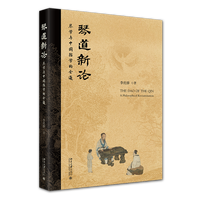 �ٵ���Փ�����ٌW(xu��)�c�Ї��܌W(xu��)�ĕ�ͨ