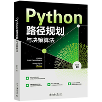 Python·��Ҏ(gu��)���c�Q���㷨