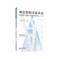 �������˾���J��: ȫ�������̷��W�ߌ���Փ�����壩