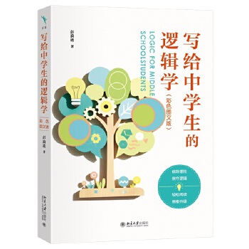 ���o�ЌW(xu��)����߉݋�W(xu��)����ɫ�D�İ棩