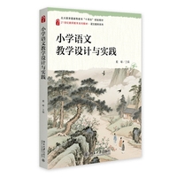 С�W(xu��)�Z�Ľ̌W(xu��)�O(sh��)Ӌ(j��)�c��(sh��)�`