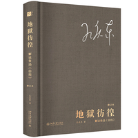 �تz���壺���x��Ѹ�����塷����ӆ����