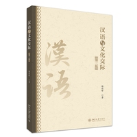 �h�Z�c�Ļ����H�������棩