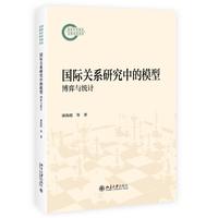 ���H�Pϵ�о��е�ģ�ͣ������c�y(t��ng)Ӌ