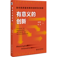 �����x�Ą�(chu��ng)�£�������|(zh��)���l(f��)չ�Ą�(chu��ng)�·�ʽ̽��