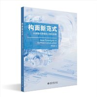 ��(g��u)���·�ʽ���ą���(sh��)��˼�S�����̻���(sh��)�`