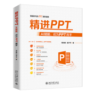 ���M(j��n)PPT��AI�x�����ɞ�PPT����
