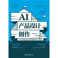 AI�a(ch��n)Ʒ�OӋ��(chu��ng)��������Midjourney�������OӋ�c����