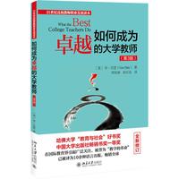 ��γɞ�׿Խ�Ĵ�W(xu��)�̎�����3�棩