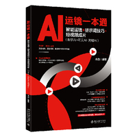 AI�\�Rһ��ͨ�������\�R+��ʾ�~����+��ҕ�l��Ƭ������AI+���`AI+����AI��