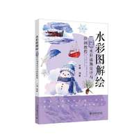 ˮ�ʈD���L��ůϵˮ�ʲ宋�O(sh��)Ӌ(j��)�c�L�ƽ̳�