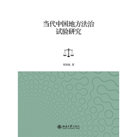 ��(d��ng)���Ї��ط�����ԇ�(y��n)�о�