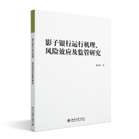 Ӱ���y���\(y��n)�ЙC(j��)�����L(f��ng)�UЧ��(y��ng)���O(ji��n)���о�