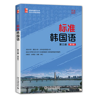 ��(bi��o)��(zh��n)�n���Z�������ԣ�����8�棩